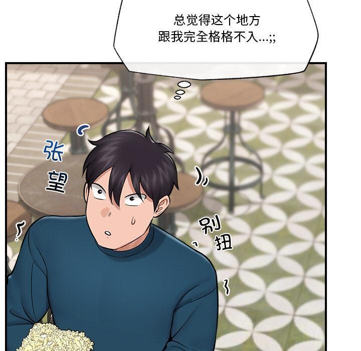 第61話