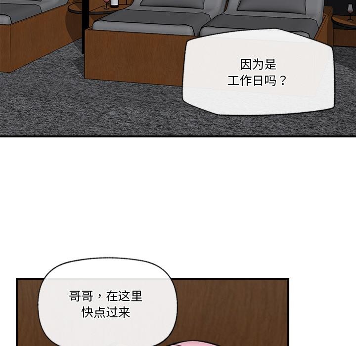 第61話