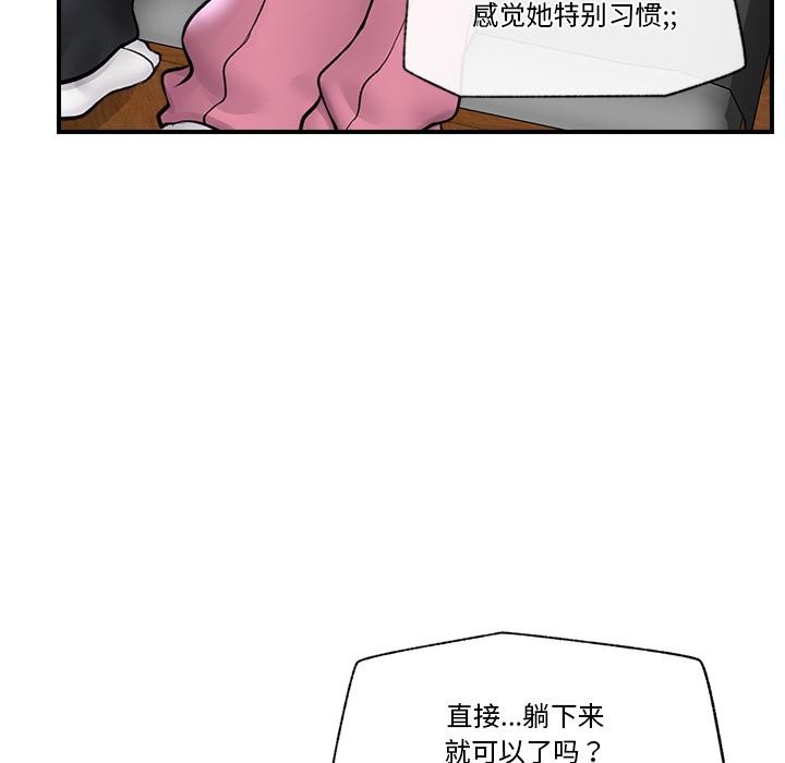 第61話