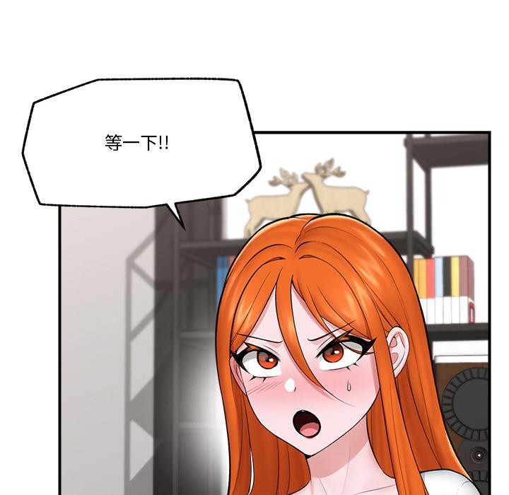 第61話