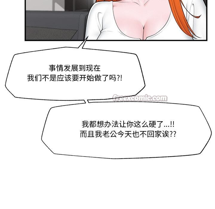 第61話
