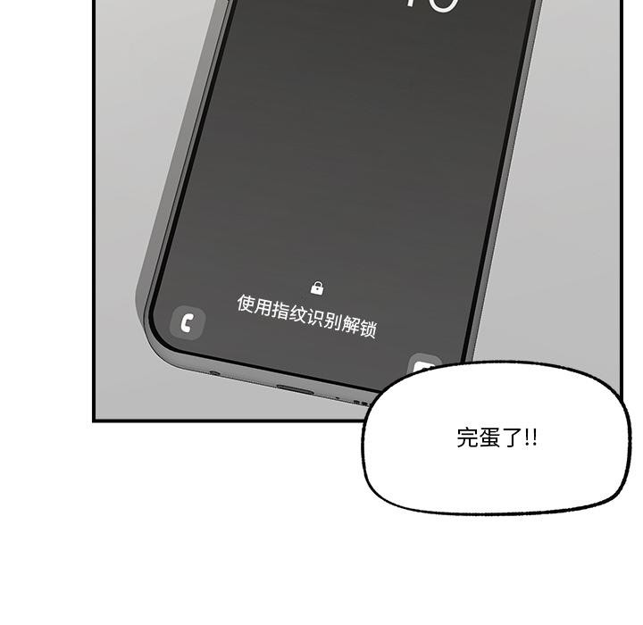第61話