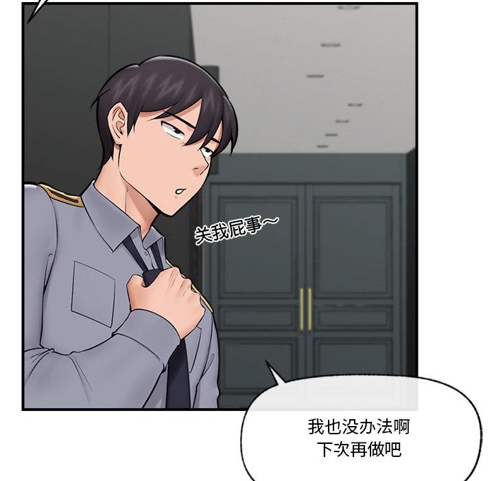 第61話