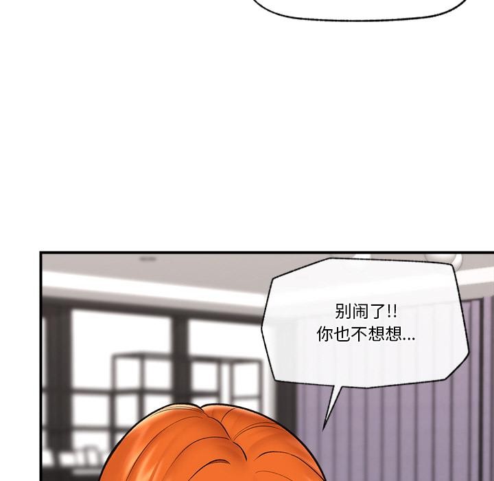 第61話