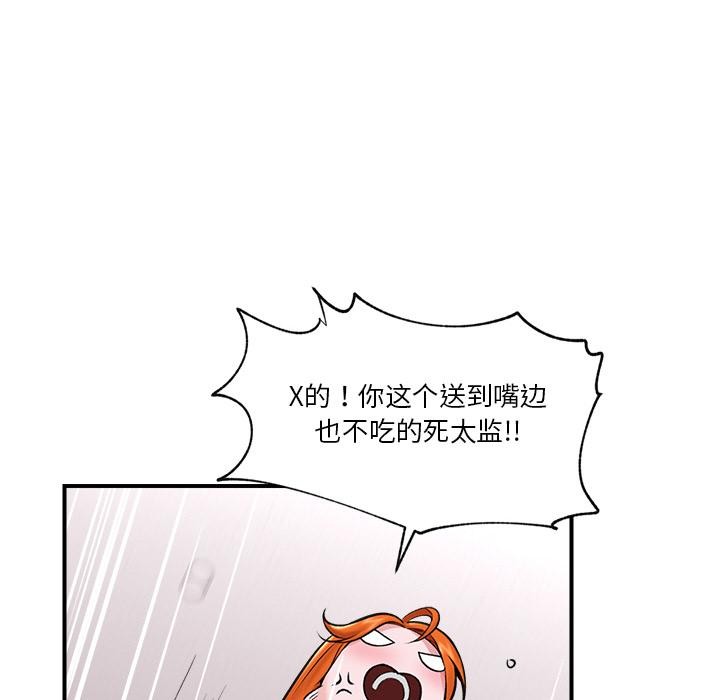 第61話