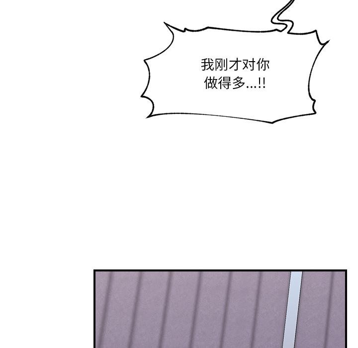 第61話