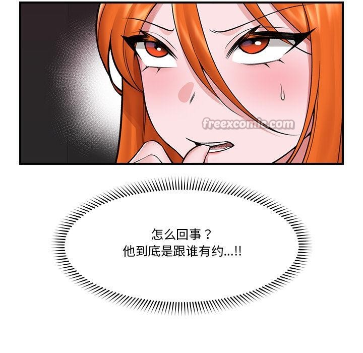 第61話