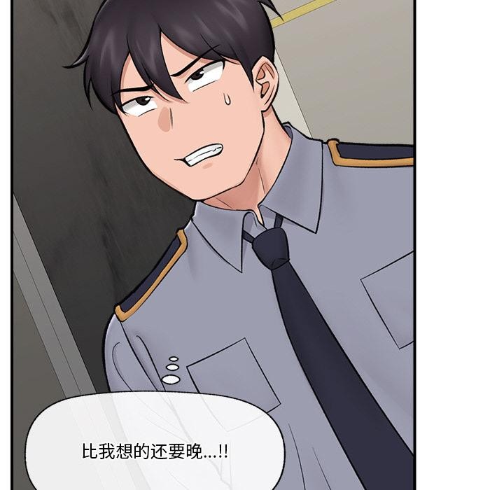 第61話