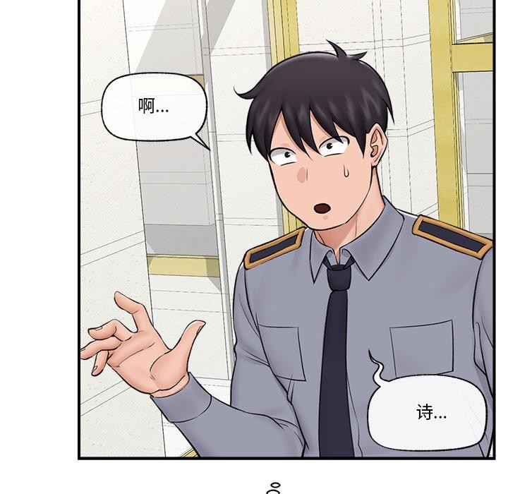 第61話