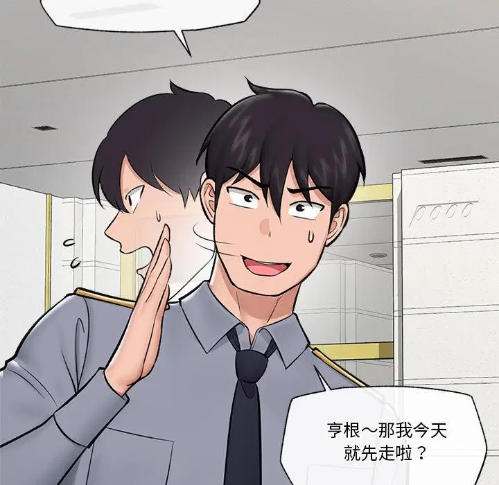 第61話