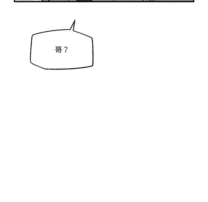 第61話