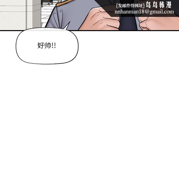 第61話