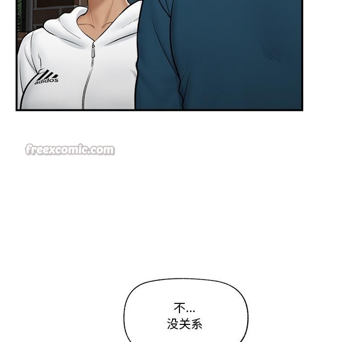 第61話