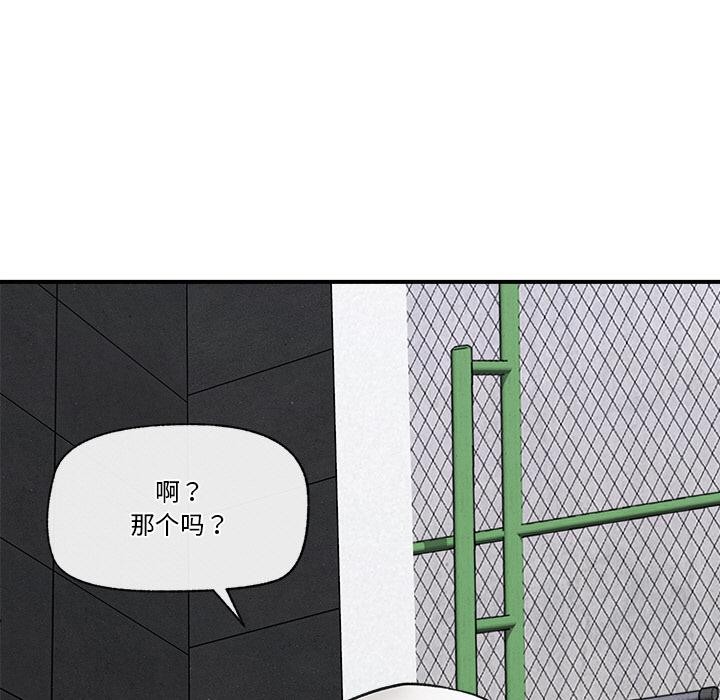 第62話