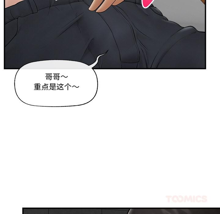 第62話
