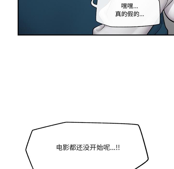 第62話