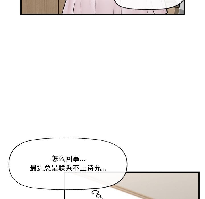 第62話