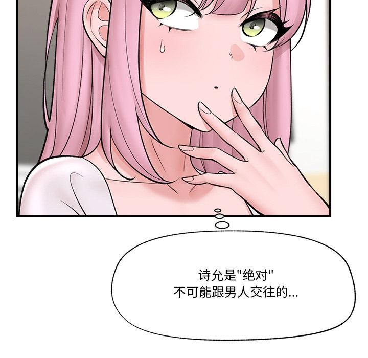 第62話