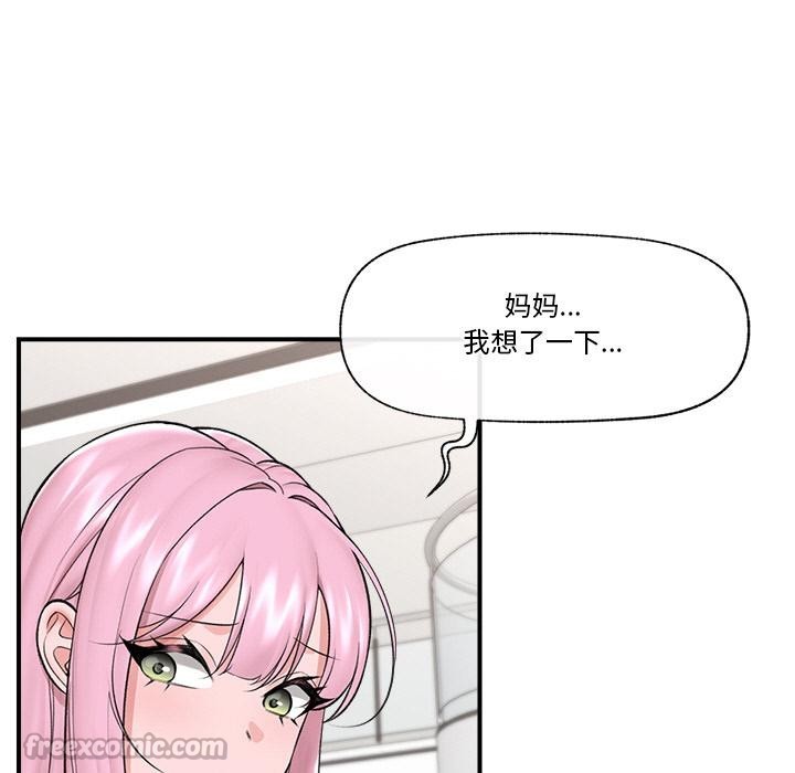 第62話