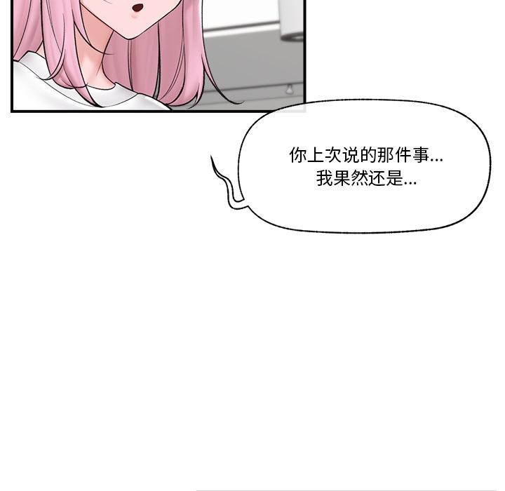 第62話