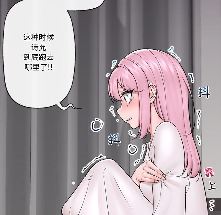 第62話