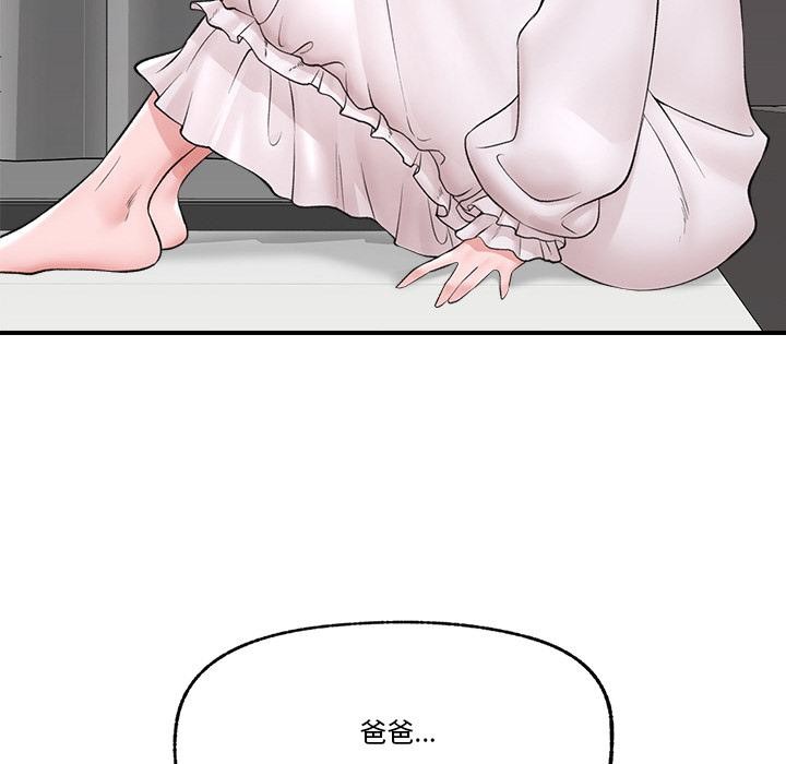 第62話
