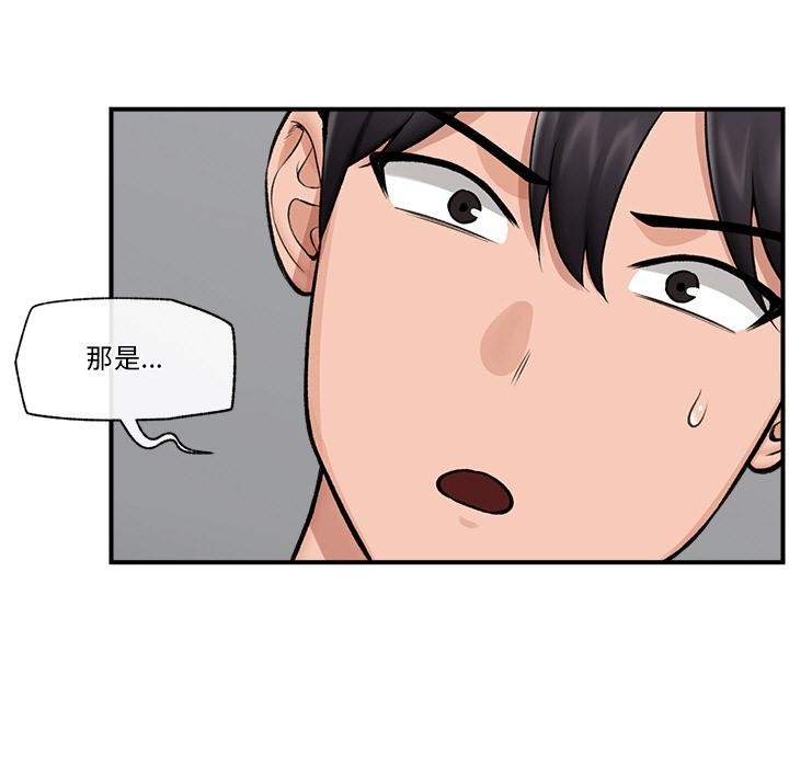 第62話
