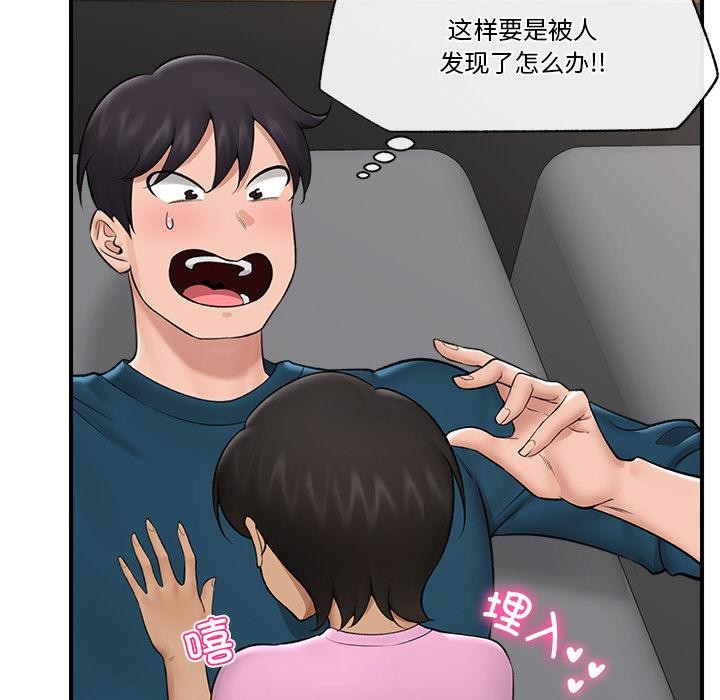 第62話