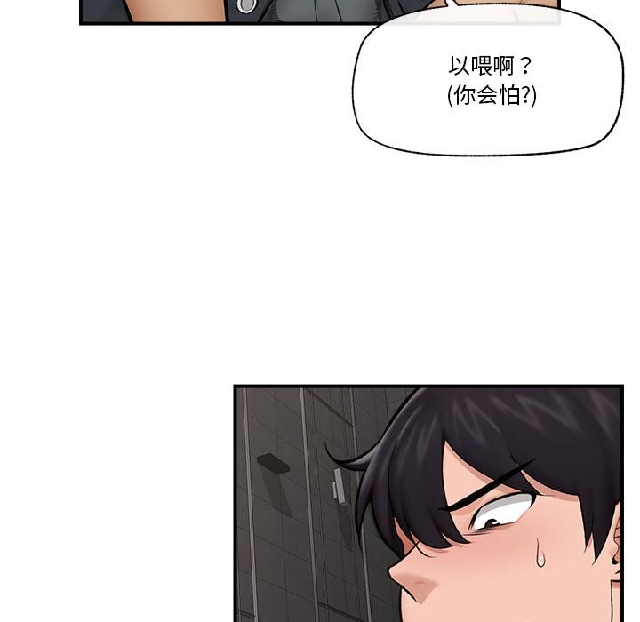 第62話