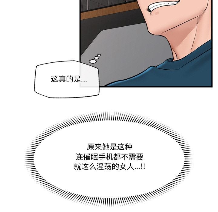 第62話