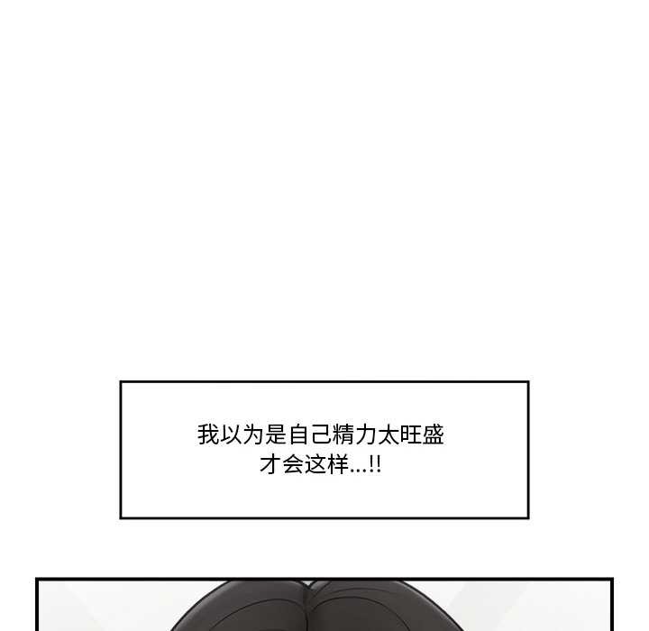第63話