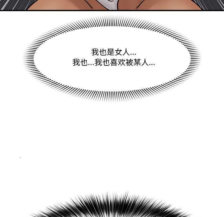 第63話