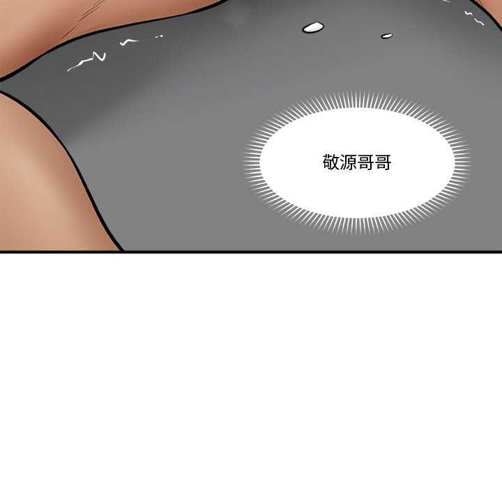 第63話