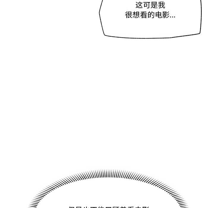 第63話