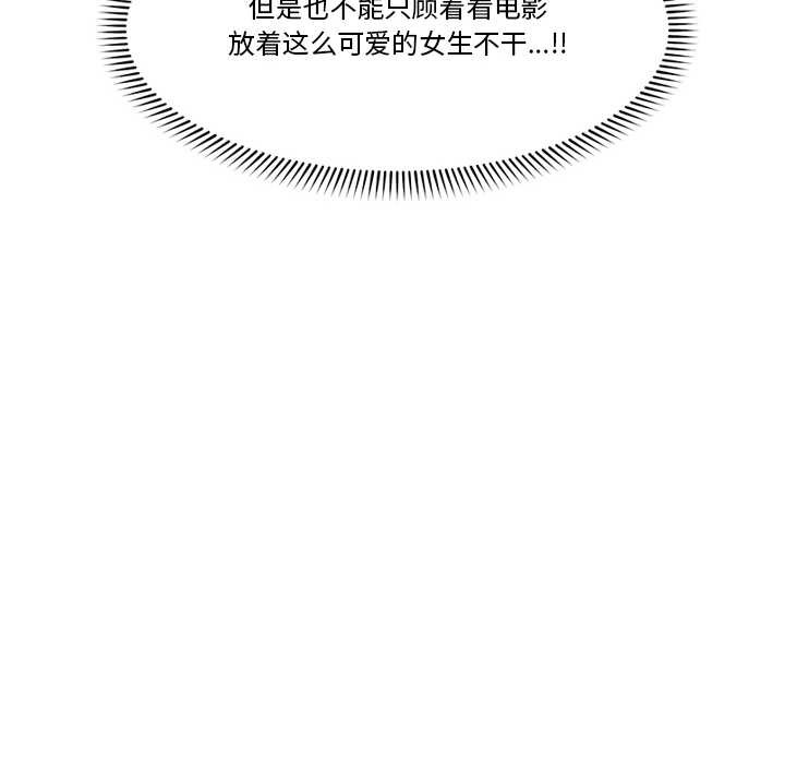 第63話
