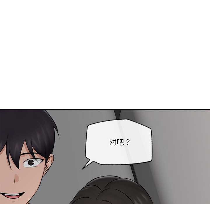 第63話