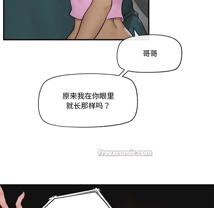 第63話