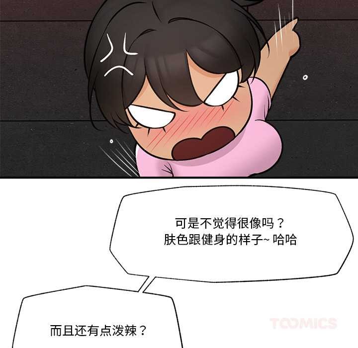 第63話