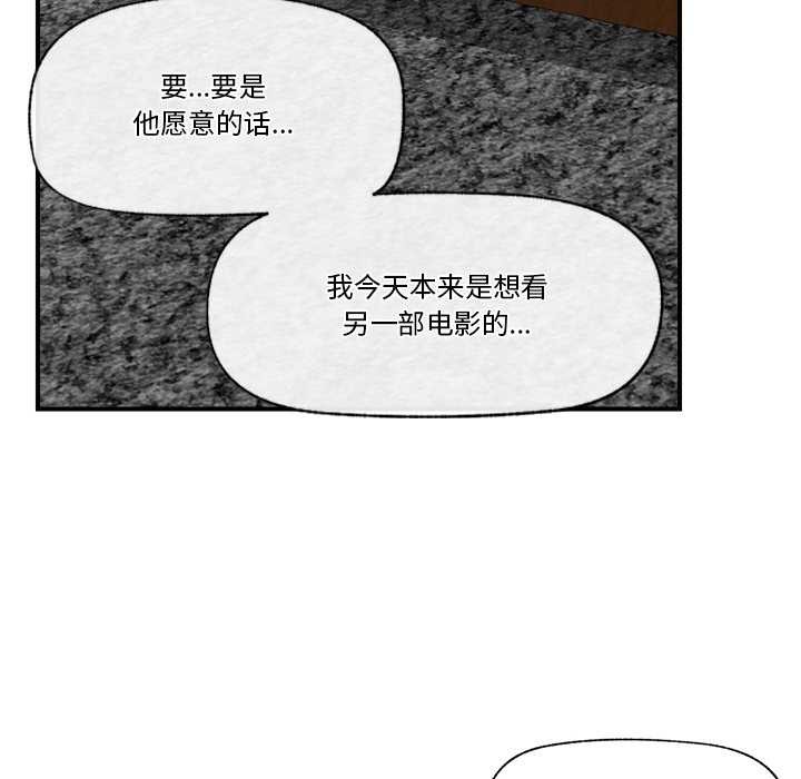 第63話
