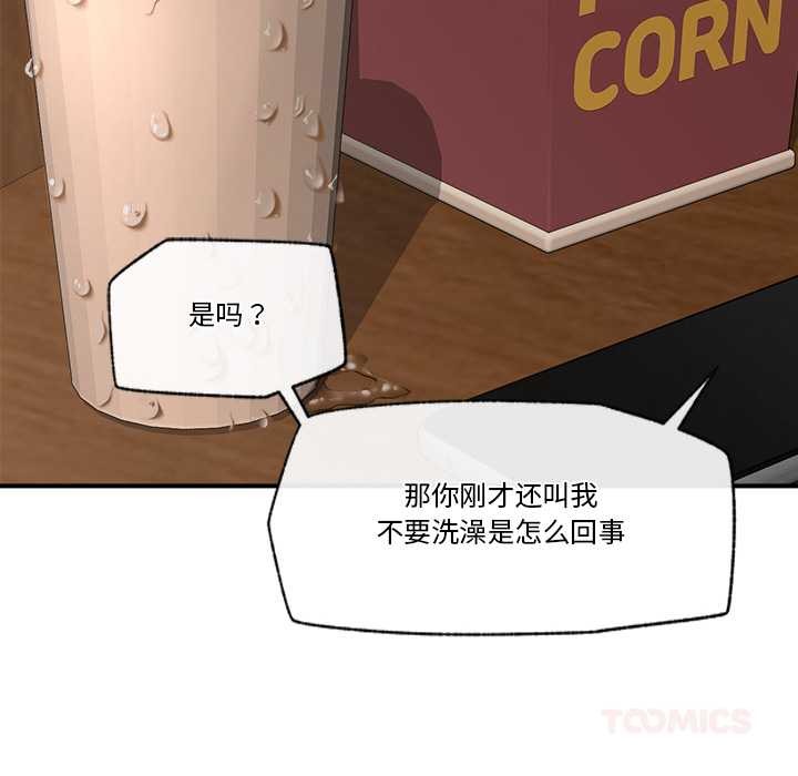 第63話