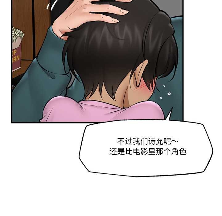 第63話