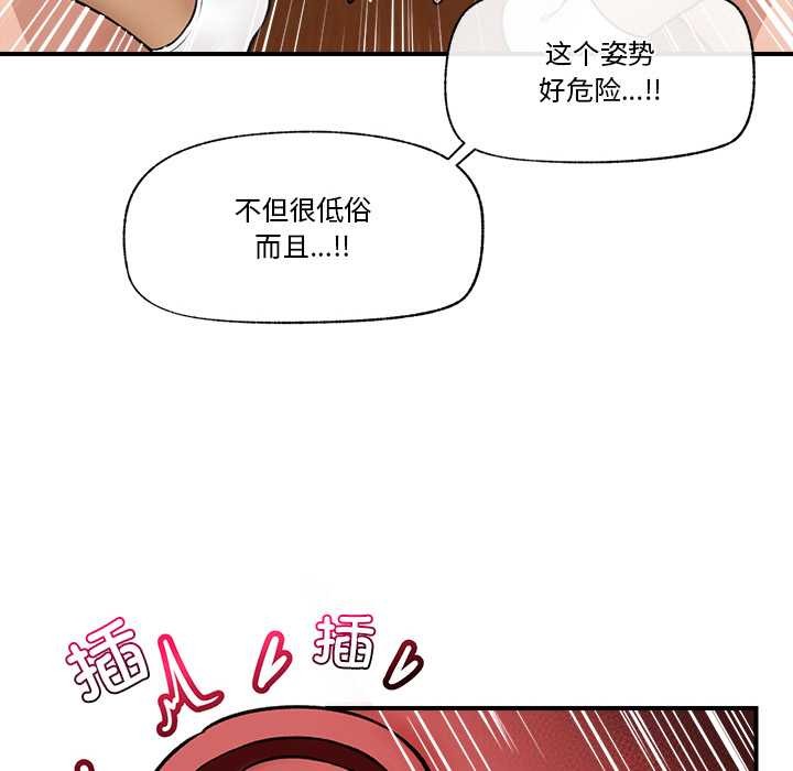 第63話