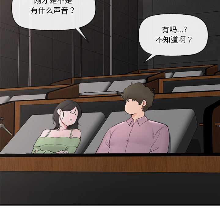 第63話