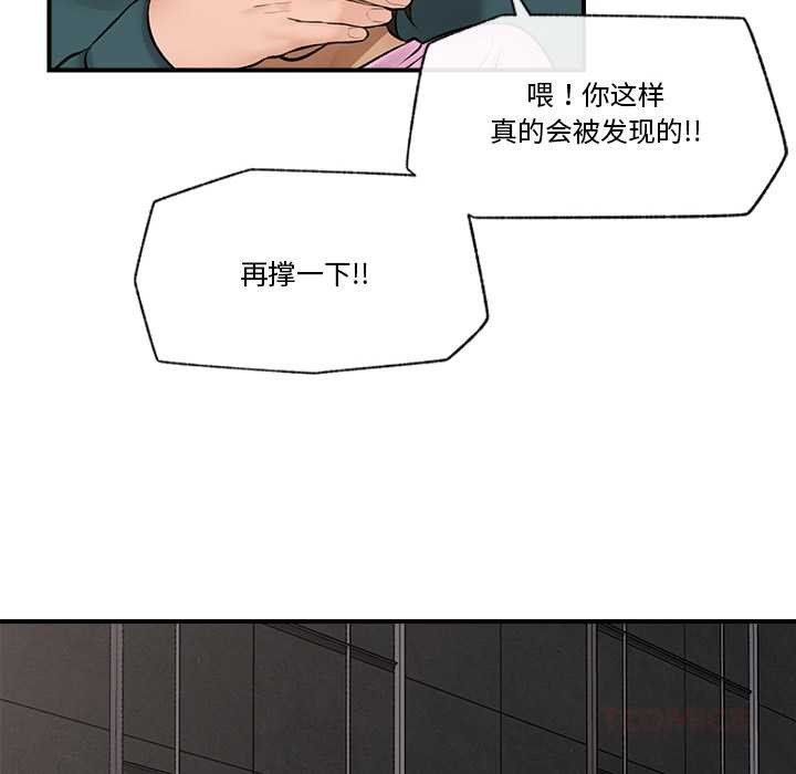 第63話