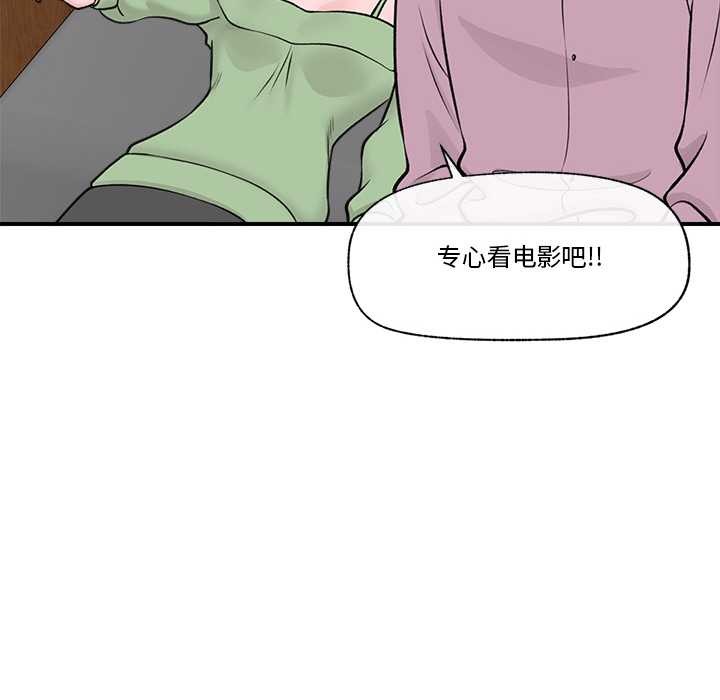 第63話