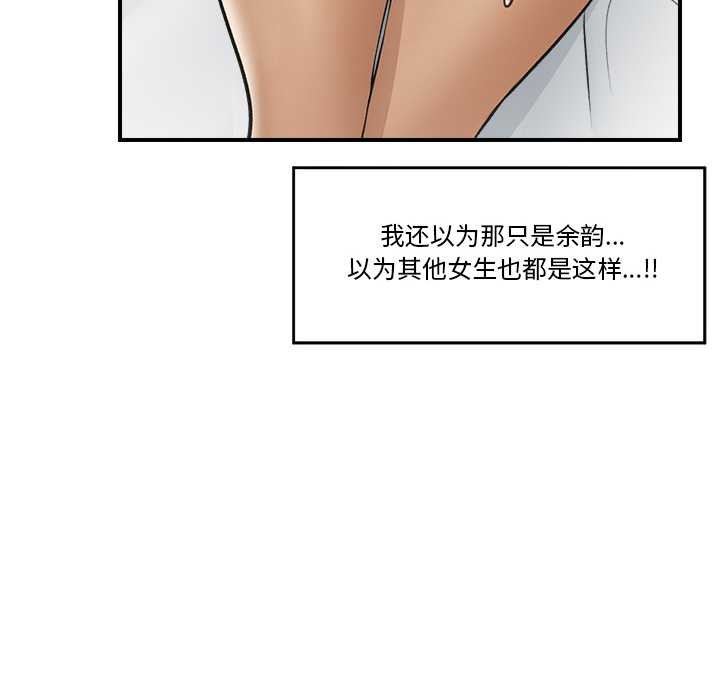 第63話