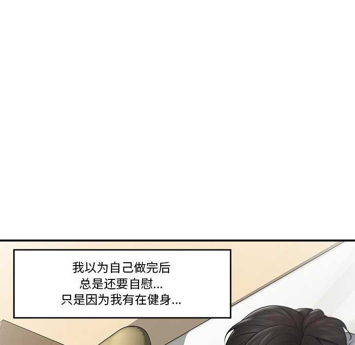 第63話