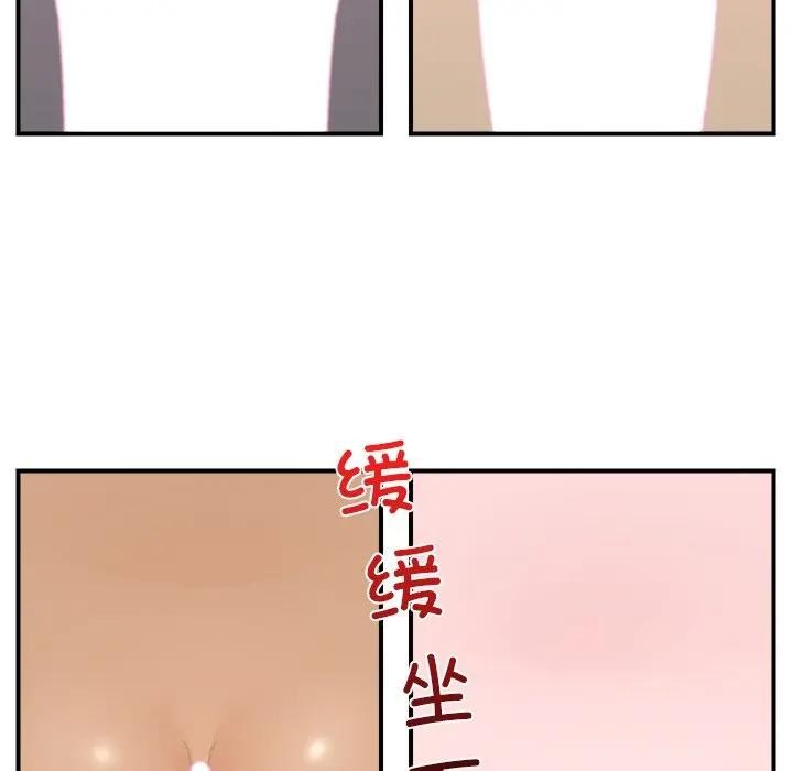 第64話