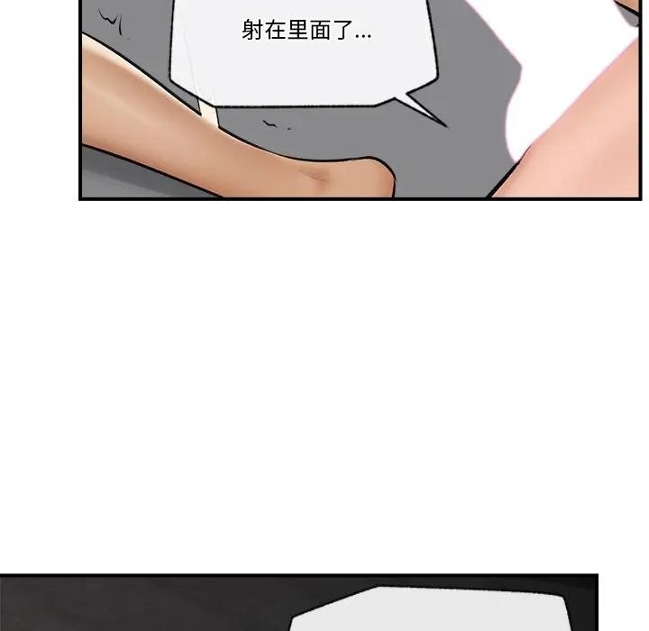 第64話