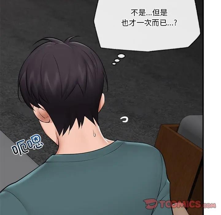 第64話
